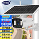 網(wǎng)絡(luò )眼 太陽(yáng)能4g無(wú)限流量無(wú)電無(wú)網(wǎng)果園農村監控攝像頭戶(hù)外槍機高清防水監控室外帶夜視全景 【4G】無(wú)電無(wú)網(wǎng)可用+入侵警報+64G內存卡