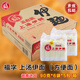 日清香港進(jìn)口日清福字牌上湯伊面90g*30包拉面速食泡面干脆面5連包裝 福字上湯伊面90g*30包【整箱】