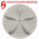 徽曦 適配 海信洗衣機(jī)配件波輪盤轉(zhuǎn)盤水葉底盤渦輪盤 HB80DE632G HB80DA332G 33.7cm 34cm/高4.5【螺絲+防滑墊片】