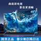 王牌百惠【100W+家庭的選擇】曲面屏幕電視100英寸電視機超高清智能智慧語音大屏游戲電視客廳會議無線投屏 100英寸 曲面電視屏幕