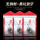 水鬼新品無(wú)倒刺魚(yú)鉤黑坑狼牙50枚一包 7