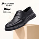 保羅.蓋帝（PIO Cart）保羅蓋帝鏤空皮鞋男士真皮2025夏季商務(wù)休閑軟底系帶透氣減震男鞋 黑色系帶 40
