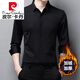 皮爾卡丹（pierre cardin）加絨加厚桑蠶絲長(cháng)袖襯衫男士商務(wù)休閑中年純色無(wú)痕免燙襯衣針織 9008黑色 加絨 厚款 XL 175建議140-160斤