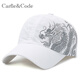 Carfie&Code新款棒球遮陽(yáng)帽子男士款高端霸氣彎檐青春休閑百搭時(shí)尚鴨舌帽 白色龍紋 可調節