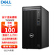 戴爾（DELL）OptiPlex7020MT 新品i7-12700商用設(shè)計繪圖渲染建模臺式機(jī)電腦  主機(jī)（帶有線鍵盤鼠標(biāo)）i7-12700 64G 1TB固態(tài) 定制版