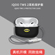 炫套IQOO TWS2耳機保護套vivo TWS 3/3pro全包保護殼vivotwsX1軟殼iqootws1保護殼vivo TWS 2充電倉盒 黑色蝙蝠俠【配送掛繩】 IQOO TWS2