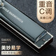 德國進(jìn)口音簧天鵝28孔高端復(fù)音c調(diào)口琴高級成人專業(yè)重音演奏級琴樂器 高端款黑色重音C調(diào)+全套教程