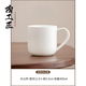 鳳陶凰（FENG TAO  HUANG）高級感茶杯白瓷馬克杯羊脂玉瓷陶瓷杯子辦公室水杯大容量男女家用 文軒 羊脂玉 瓷 398ML
