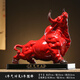 鎏玉堂牛氣沖天陶瓷牛擺件裝飾創(chuàng)意招財動物本命年送禮禮品酒店用品軟裝 陶瓷《牛氣沖天》牛擺件 無規(guī)格