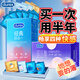 杜蕾斯（durex）經(jīng)典激爽水潤繽紛避孕套超薄裸入潤滑情趣男女安全套成人計生用品 精選組合【62只】經(jīng)典18+激爽24+大膽愛(ài)20