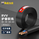JYS 國標(biāo)3C電線電纜RVV2*2.5平方護(hù)套軟線阻燃純銅2芯多股延長電源線 黑色 25米