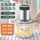 沈柏萬剝蒜器電動(dòng)自動(dòng)打蒜泥剝大蒜去皮家用多功能撥蒜蒜蓉神器脫皮機(jī) 3L玻璃碗 1個(gè)剝蒜器 +1套絞肉刀
