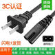 適用Epson愛普生L303 L310 L313 L565 L1300打印機2孔8字電源線 黑色 1.5米