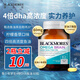 澳佳寶3倍深海魚油膠囊澳洲進(jìn)口4倍dha魚油omega3成人中老年魚油調(diào)三高 【青少年學(xué)生用腦學(xué)習(xí)】4倍dha魚油60粒