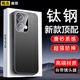 Gullfoss OPPOReno13手機殼OPPOReno13Pro保護套男女款全包5G防摔金屬背板邊框超薄防摔輕奢商務(wù)外殼 金屬背板【黑色】高端鏡圈丨輕薄手感 OPPO Reno13