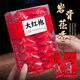 胖東來(lái)【官方店旗艦】紅茶特級養胃紅茶葉獨立包裝武夷巖茶大紅袍茶葉 大紅袍4盒（64包500克）