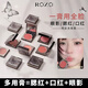 ROZOROZO多用膏腮紅泥盤(pán)眼影口紅膏唇膏修容一盤(pán)多用提亮持妝顯色自然 任選搭配2件