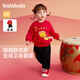 巴拉巴拉童裝寶寶套裝嬰兒衣服運動(dòng)兩件套兒童加絨喜慶上衣加厚潮 中國紅60611 80