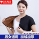 曉屹（XiaoYi）護(hù)肩保暖肩周炎 坎肩睡覺男女月子孕產(chǎn)婦肩周防寒老年披肩 雙層加厚咖啡絨 L碼[建議80-135斤]