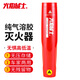 火焰戰(zhàn)士氣溶膠滅火器車載便攜式納米粒子無殘留居家消防器材MQB/K119