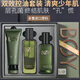 波斯頓男士護(hù)膚品套裝洗面奶水乳套裝控油保濕三件套禮盒裝送男友新年禮 雙效控油保濕3件套【潔+水+乳】