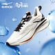 鴻星爾克跑步鞋減震軟底男鞋情侶運動(dòng)跑鞋【力中和-穿梭】 51122303070
