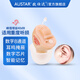 歐仕達助聽器奧戈蘭T數(shù)字多通道無線隱形年輕老年人耳聾耳背專用一鍵調(diào) 右耳T27數(shù)字8通道