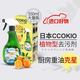 CCOKIO日本去油污神器進(jìn)口廚房油污凈家用重油污強(qiáng)力清潔劑抽油煙機(jī)清洗 濃縮液 550ml*1瓶