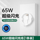 耐智適用OPPO充電器65W超級閃充頭真我K7xFindX3手機快充R17/15/Reno5pro6數據線(xiàn)6.5A充電線(xiàn)套裝type-C 單線(xiàn)【超級閃充線(xiàn)】 0.3米