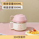 WELLMEET學(xué)生飯盒小學(xué)生專(zhuān)用宿舍泡面碗餐盒不銹鋼飯盒兒童飯盒學(xué)校用 粉色小兔【小號1300ml】