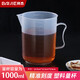 拜杰量杯1L食品級刻度量杯大容量杯子烘焙工具奶茶店家用量杯