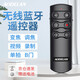 aodelan 微單相機藍牙遙控器無線快門 代替Sony RMT-P1BT 適用索尼A7C黑卡7 ZV-E10 A7M4 A6700 ZV1拍視頻 無線藍牙遙控器RMT-P1BTA 索尼藍牙遙控器