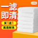 伊寶過(guò)濾棉養(yǎng)魚(yú)缸專(zhuān)用水族箱過(guò)濾器循環(huán)水泵高密度加厚凈化羊絨棉材料 普厚3cm*3米*10cm*1片