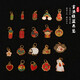 權(quán)大福古法金足金999黃金燒藍(lán)財(cái)神爺上上簽如意兔長(zhǎng)命鎖掛件吊墜DIY手鏈 單個(gè)笑臉太陽(yáng)花約1.14g