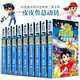 17冊皮皮魯傳全套鄭淵潔童話(huà)全集皮皮魯總動(dòng)員系列全套送你100條命皮皮魯和魯西西正版漫畫(huà)書(shū)鄭淵潔經(jīng)典童話(huà)故事書(shū)籍 皮皮魯第二輯9冊