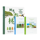 大自然觀察手冊(cè) 帶你聽到更多大自然的聲音 讀小庫(kù) 5-100歲 自然繪本 博物百科 大自然觀察手冊(cè) 3冊(cè)