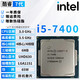 英特爾（Intel）酷睿9/8/7/6代CPU處理器i3 i5 i7 i9系列9400F 9700KF拆機散片 i5 7400【散片+贈硅脂】