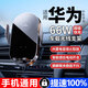 速宇星手機車(chē)載支架無(wú)線(xiàn)充電器超級快充2025新款適用華為蘋(píng)果導航汽車(chē)用 黑【通用機型+100瓦快充頭】超級快充