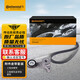 德國馬牌（Continental）發(fā)電機附件皮帶套裝6PK1306K1（適配福特?？怂?沃爾沃c30s40）