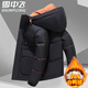 雪中飛羽絨服男士外套上衣服冬季新款連帽休閑防風(fēng)商務(wù)中青年舒適耐磨 B107-2207黑色 2XL (156斤-175斤)