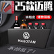 晟梵適用大眾邁騰后備箱專(zhuān)用隔板b9載儲(chǔ)物收納盒汽車(chē)內(nèi)改裝飾用品全b8 鵲羽黑[左側(cè)]納帕皮 大眾邁騰/25款