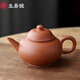 生泰號 張斌手拉朱泥壺 全手工紫砂壺雞蛋黃泥潮州工夫茶小品壺慕古梨壺 張斌水平壺 100ml
