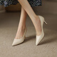 戴瀠萱春秋羊皮尖頭高跟鞋女皮鞋氣質(zhì)職業(yè)工作鞋淺口上班細跟單鞋四季鞋 米白色(羊皮7cm) 37
