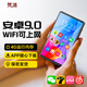 梵沐PB11 mp4mp5wifi可上網(wǎng)p4全面屏視頻播放器mp6藍牙隨身聽(tīng)聽(tīng)歌mp7看電子書(shū)小說(shuō)神器 高配套餐+送防摔保護殼 【旗艦套餐 】64G【機身內存】4G運行