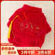 嬉皮狗（hipidog）寵物狗狗秋冬款恭喜發(fā)財新春絨衣加厚衣服比熊約克夏泰迪幼犬服飾 德羅紅 XS（建議1-3斤）