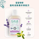 GAIA NATURAL BABY兒童沐浴露安睡薰衣草250ml/瓶嬰童洗護保濕滋潤嬰兒澳洲進(jìn)口