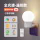 愛(ài)耐特插電插座燈節能小夜燈嬰兒喂奶遙控床頭燈護眼兒童伴睡臥室睡眠燈 全光譜光源遙控款-3W