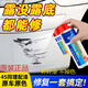 東風(fēng)日產(chǎn)軒逸補(bǔ)漆筆汽車漆面劃痕修復(fù)自噴漆珠光白鎢鋼灰金棕黑紅色車漆刮痕剮蹭修補(bǔ)噴漆神器 珠光白NS-135