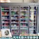 BESFRESH佰鮮商用冷藏展示柜大容量超市啤酒飲料柜保鮮柜冷柜分體式立式風(fēng)冷水柜美宜佳三四開(kāi)門(mén)便利店冰箱 四門(mén)雙邊框2650*760*2100-槍灰色 標配