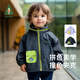 阿米拉（AMILA）啊咪啦童裝保暖兒童外套春秋新款男女童時尚外套撞色造型夾克 星空之海 110cm